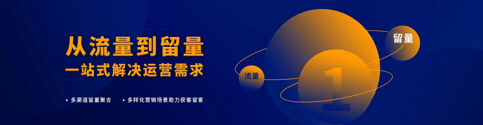 夏邑竞价广告